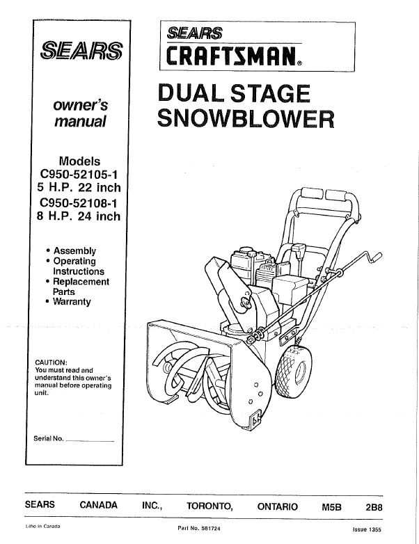 Craftsman snowblower pull online cord assembly